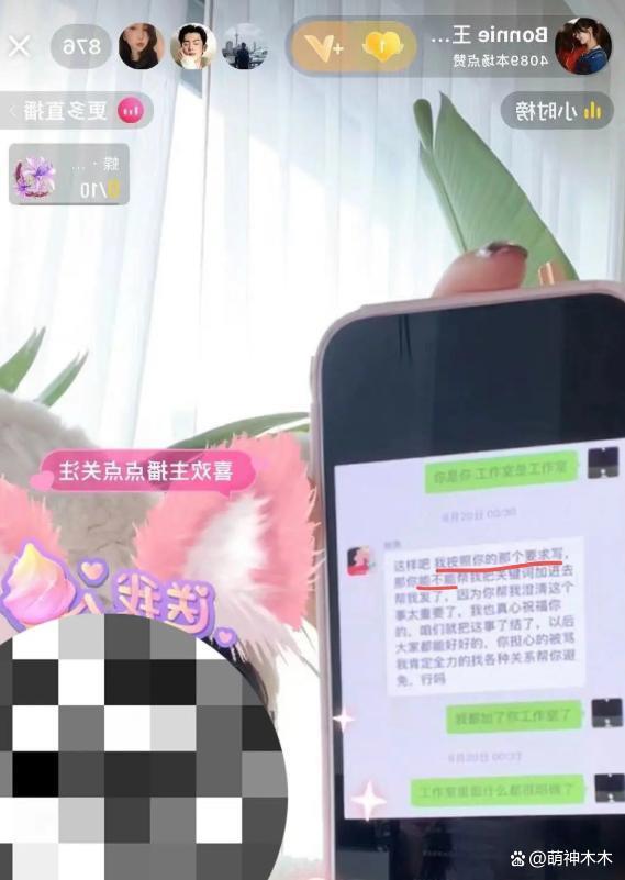 王雨馨否认为钱抹黑前夫，自曝曾给黄景瑜买车买房，前夫假意和好