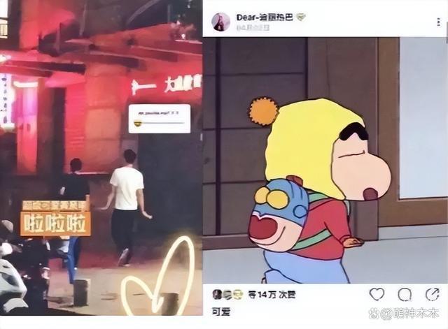 王雨馨否认为钱抹黑前夫，自曝曾给黄景瑜买车买房，前夫假意和好