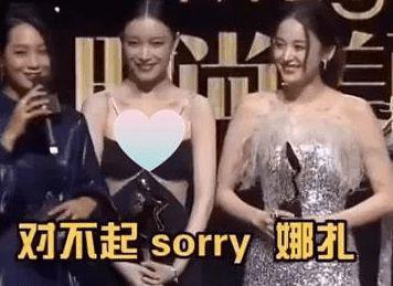 朱丹在综艺上表示：叫错人名是心魔