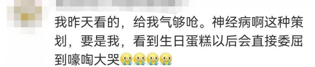 又一内娱女星被整，这可真够欠的