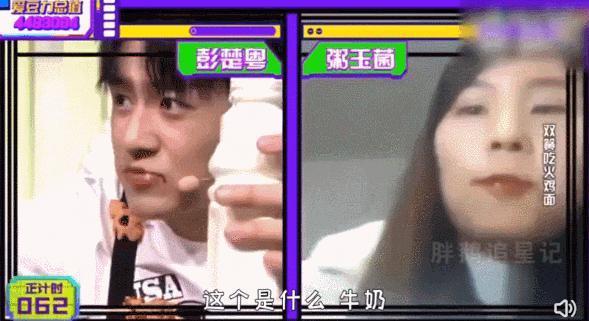 又一内娱女星被整，这可真够欠的
