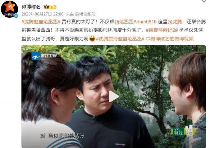 又一内娱女星被整，这可真够欠的