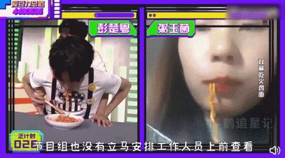 又一内娱女星被整，这可真够欠的