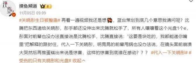 又一内娱女星被整，这可真够欠的