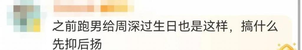 又一内娱女星被整，这可真够欠的