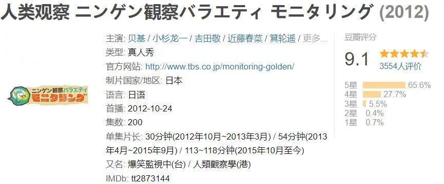 又一内娱女星被整，这可真够欠的