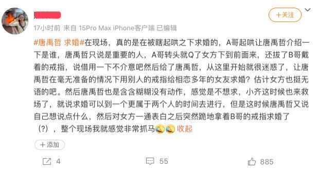 好窒息，不得不婚了！