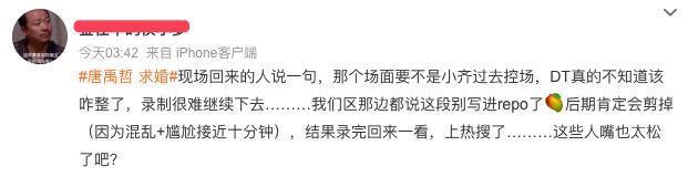 好窒息，不得不婚了！