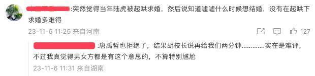 好窒息，不得不婚了！