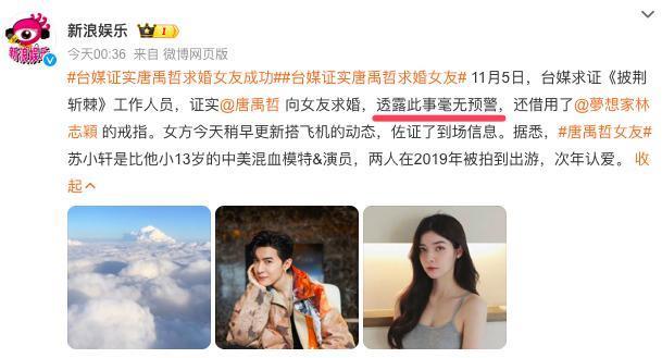 好窒息，不得不婚了！