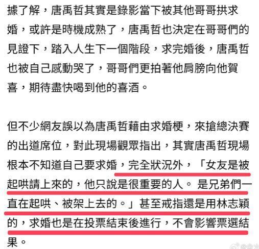 好窒息，不得不婚了！