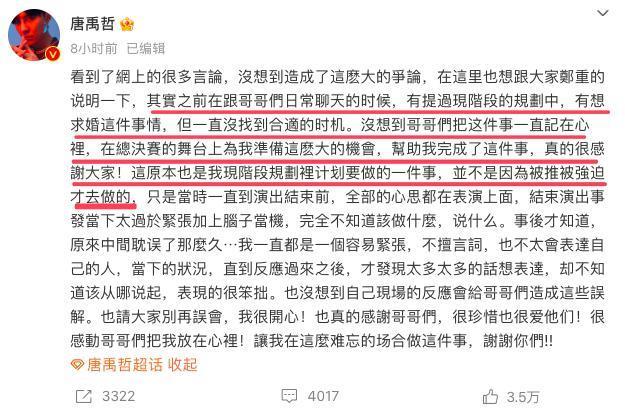 好窒息，不得不婚了！