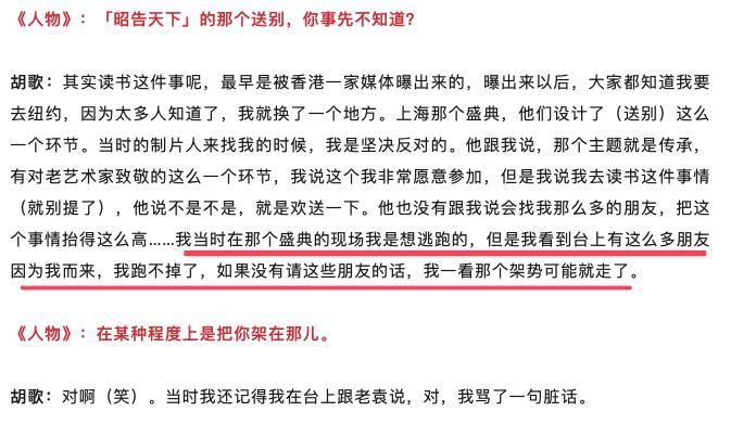 好窒息，不得不婚了！