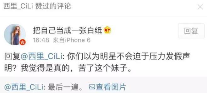 好窒息，不得不婚了！