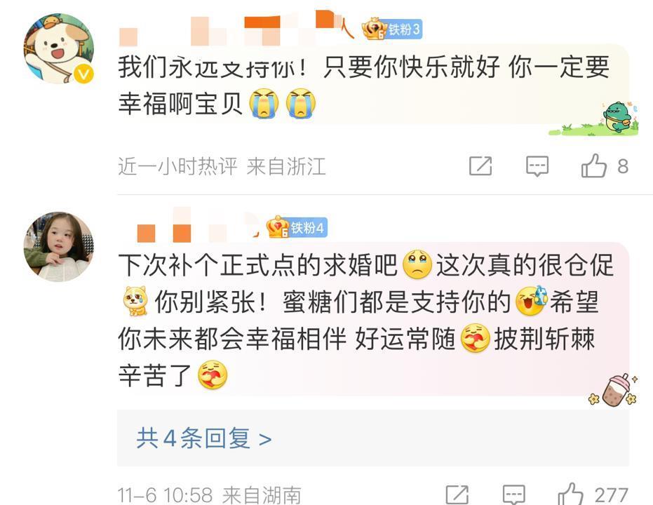 唐禹哲否认被强迫求婚，称早就已经做好了计划，没想到会造成误解