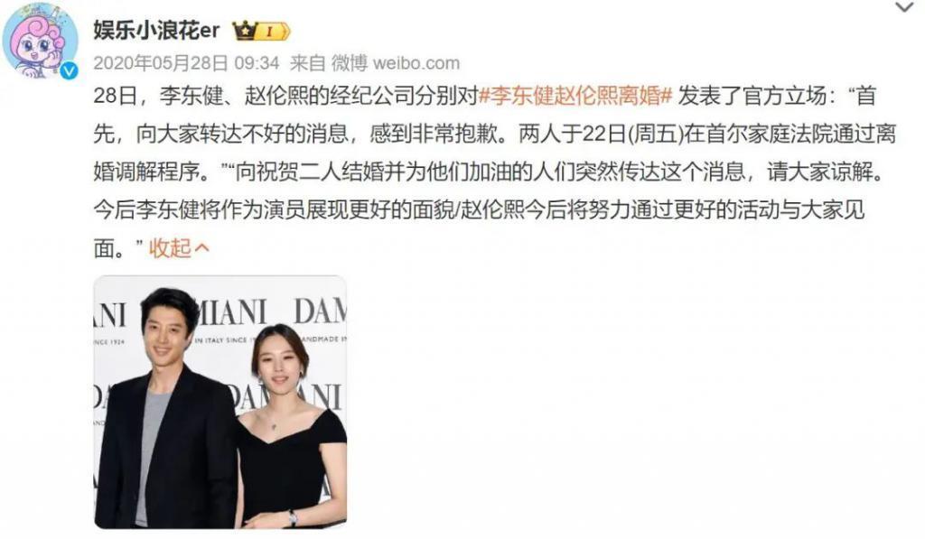 想立深情人设，却被狠狠打脸？