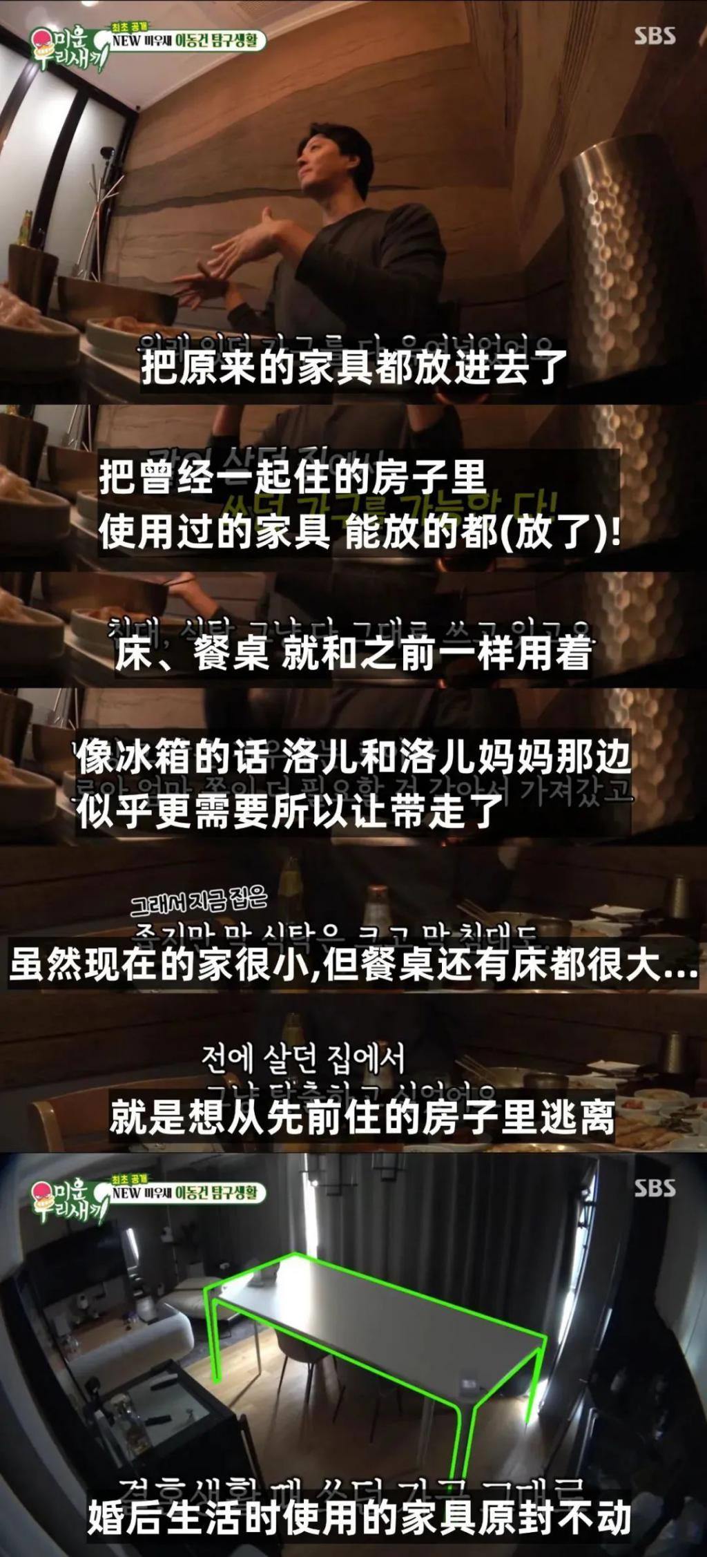 想立深情人设，却被狠狠打脸？