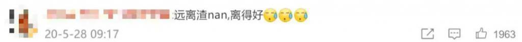 想立深情人设，却被狠狠打脸？