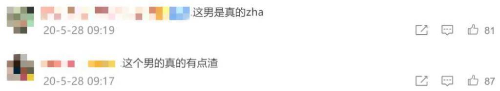 想立深情人设，却被狠狠打脸？