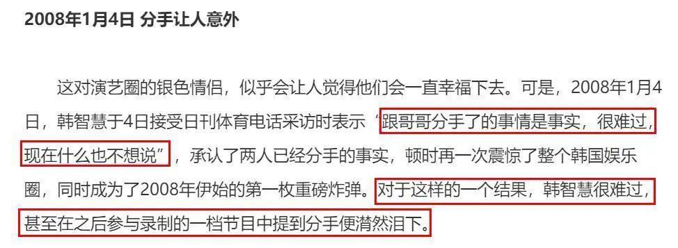 想立深情人设，却被狠狠打脸？