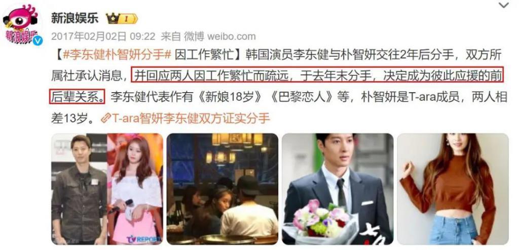 想立深情人设，却被狠狠打脸？