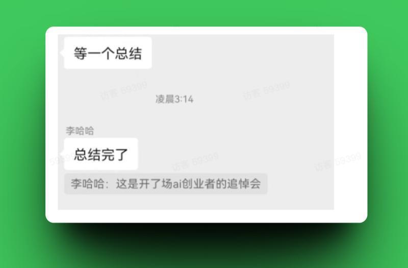 首届AI春晚！OpenAI野心也太大了吧！