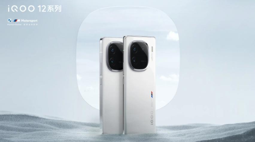 iQOO 12 手机现身 GeekBench 跑分库，今晚正式发布