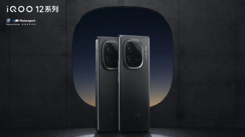 iQOO 12 手机现身 GeekBench 跑分库，今晚正式发布