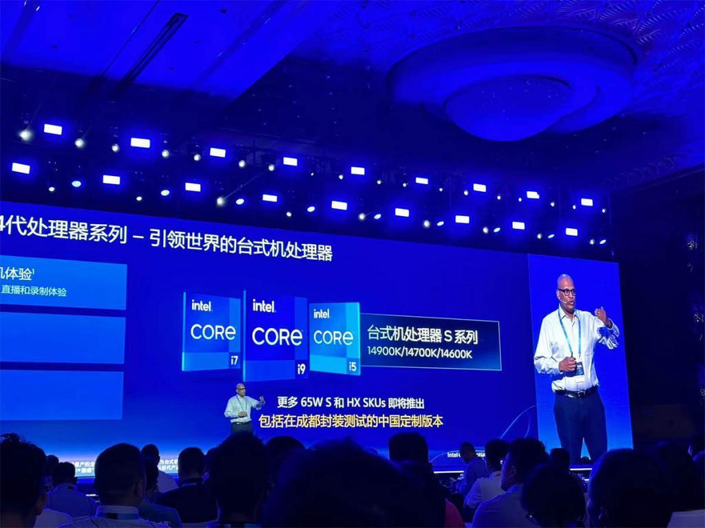 Intel确认即将推出酷睿14代非K与HX处理器，还有中国定制版产品