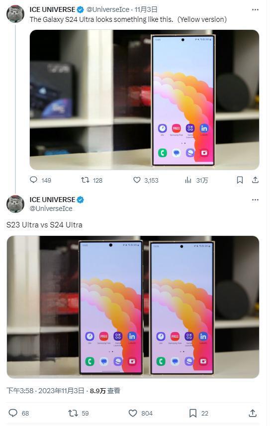 四边边框等宽，三星 Galaxy S24 Ultra 手机钢化膜曝光
