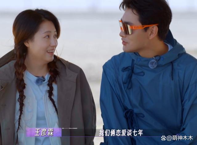 朱丹周一围合体上综艺，再次暴露相处问题，肢体语言骗不了人