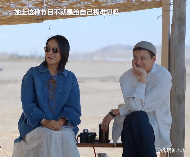 朱丹周一围合体上综艺，再次暴露相处问题，肢体语言骗不了人