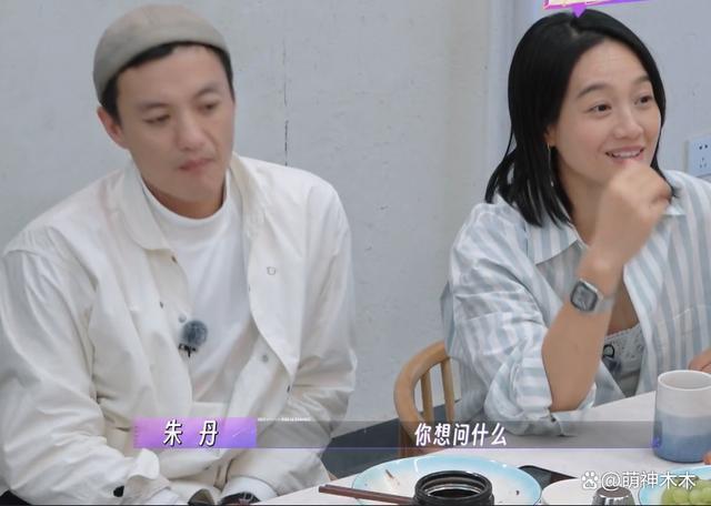 朱丹周一围合体上综艺，再次暴露相处问题，肢体语言骗不了人