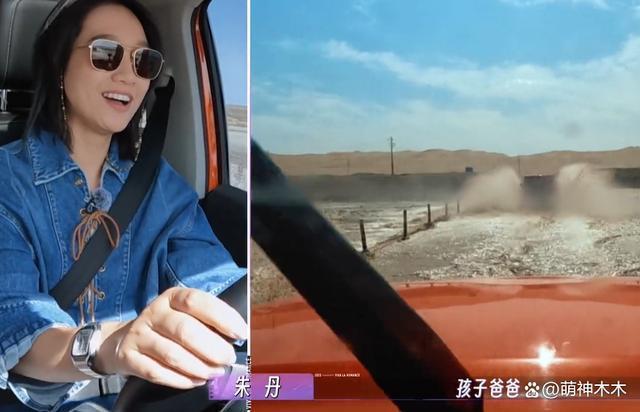 朱丹周一围合体上综艺，再次暴露相处问题，肢体语言骗不了人