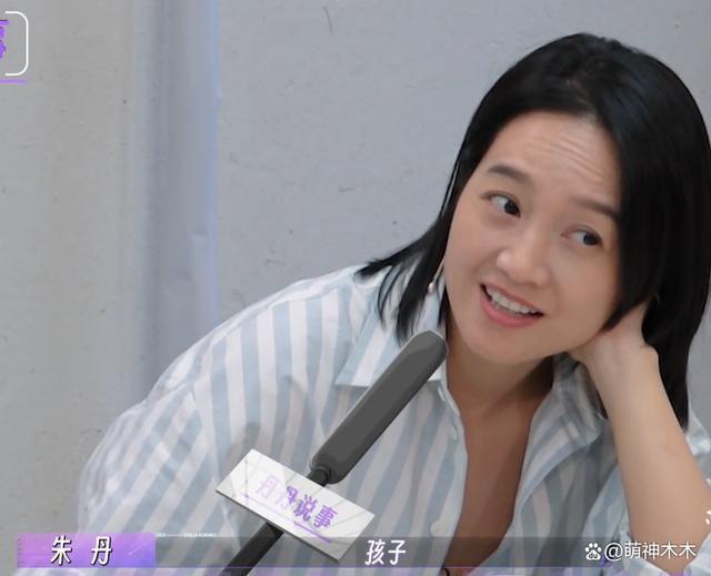 朱丹周一围合体上综艺，再次暴露相处问题，肢体语言骗不了人