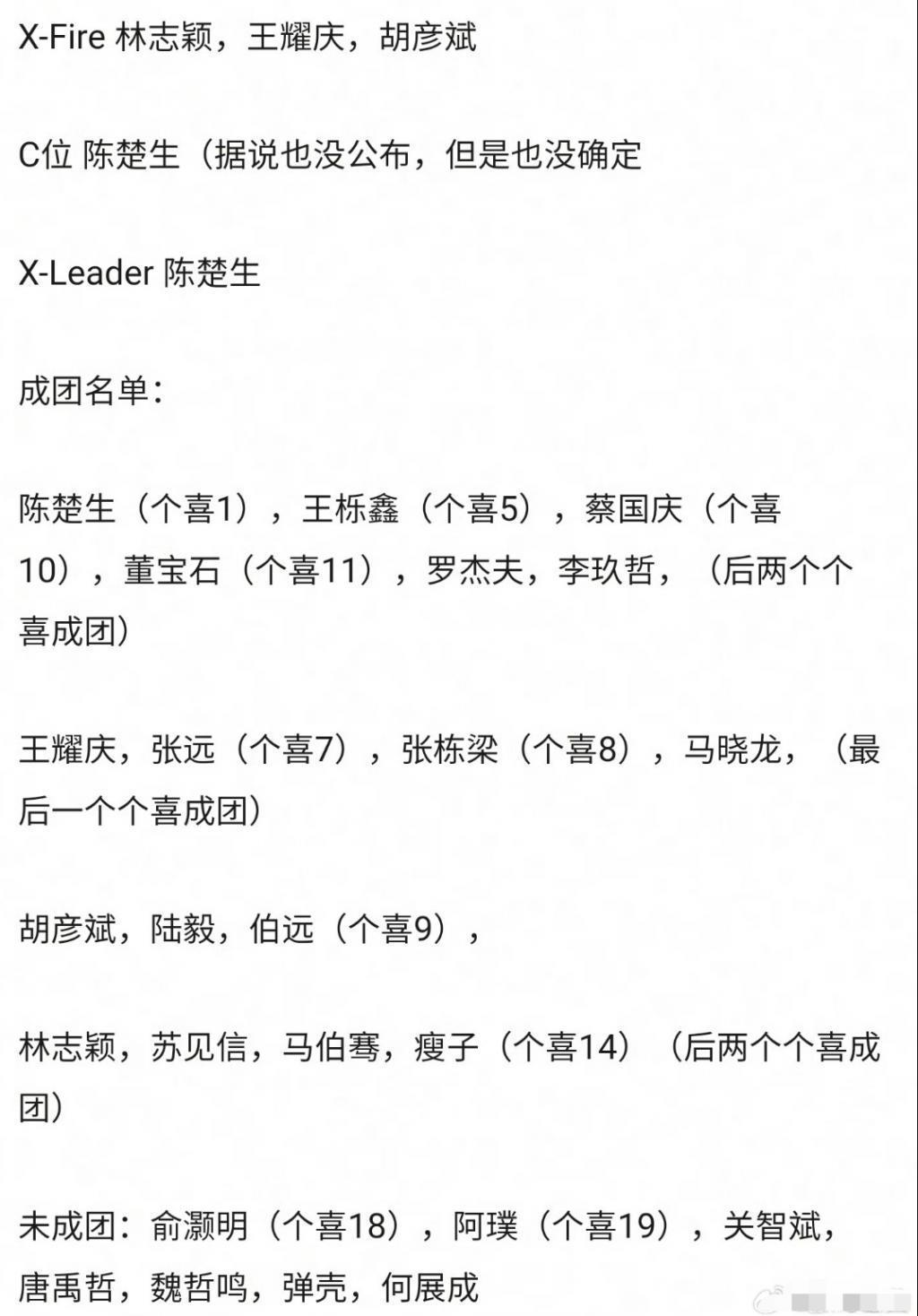 吃相难看，《披哥》冠军无代表作引争议！胡彦斌一句话「打脸」