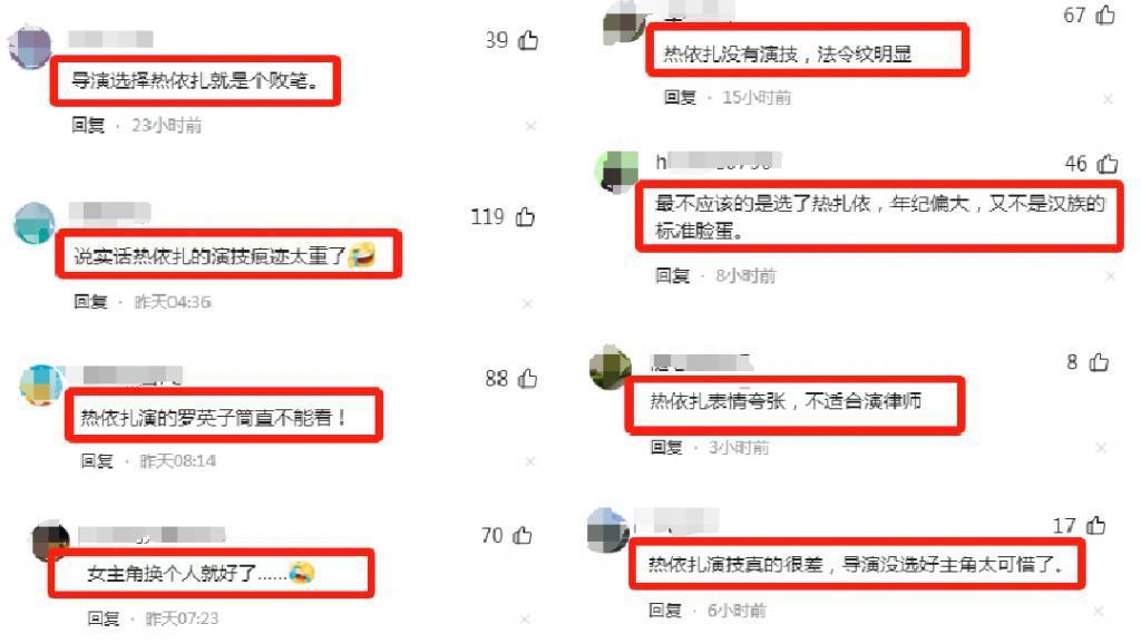 央视《无所畏惧》：热依扎爆火动了谁的奶酪？
