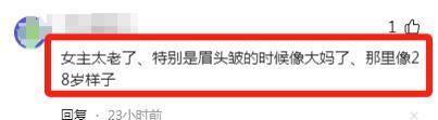 央视《无所畏惧》：热依扎爆火动了谁的奶酪？
