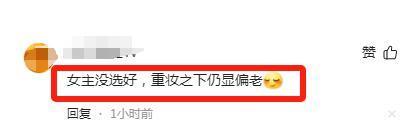 央视《无所畏惧》：热依扎爆火动了谁的奶酪？