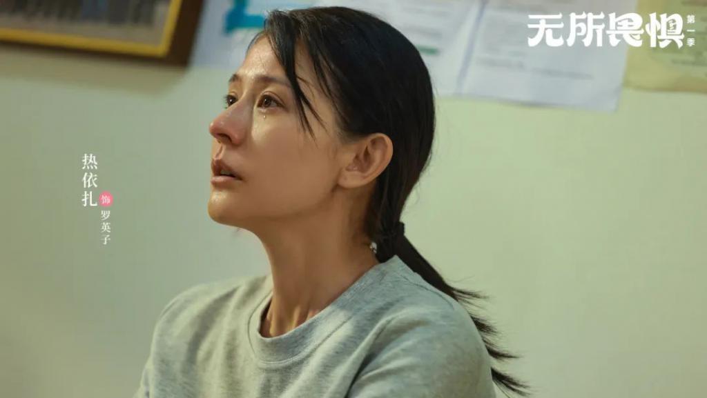 首播收视破2，被她的逆风翻盘爽到了！