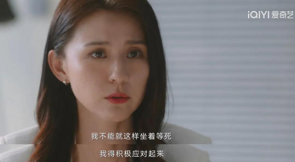 首播收视破2，被她的逆风翻盘爽到了！