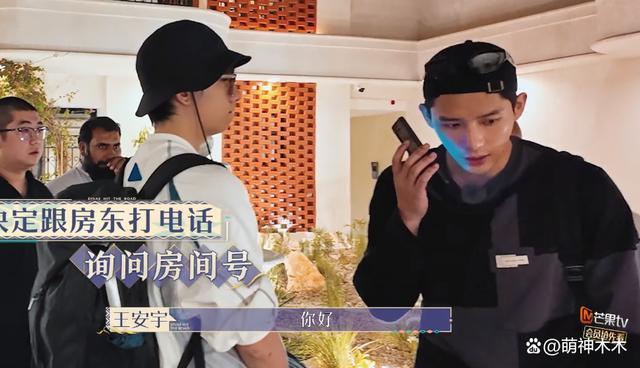 《花少5》冲上热搜！男明星互相耍心眼，胡先煦被嘲