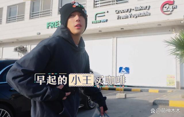 《花少5》冲上热搜！男明星互相耍心眼，胡先煦被嘲