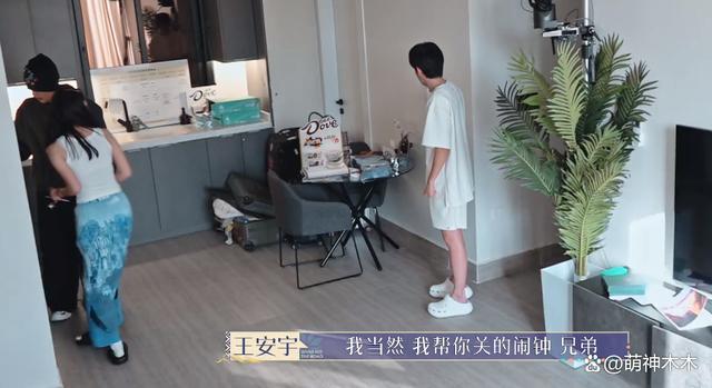 《花少5》冲上热搜！男明星互相耍心眼，胡先煦被嘲