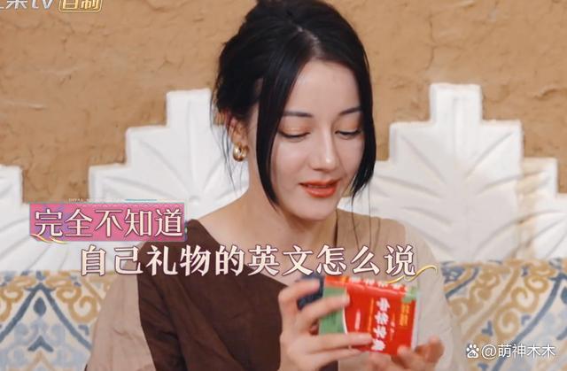 《花少5》冲上热搜！男明星互相耍心眼，胡先煦被嘲