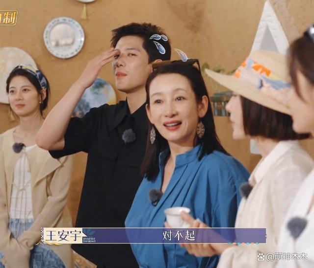 《花少5》冲上热搜！男明星互相耍心眼，胡先煦被嘲