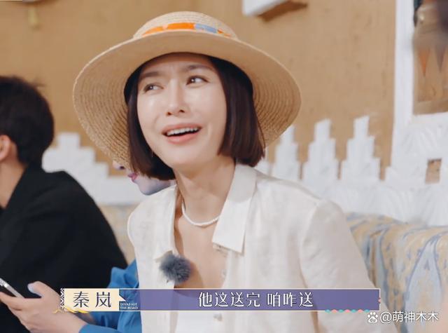 《花少5》冲上热搜！男明星互相耍心眼，胡先煦被嘲