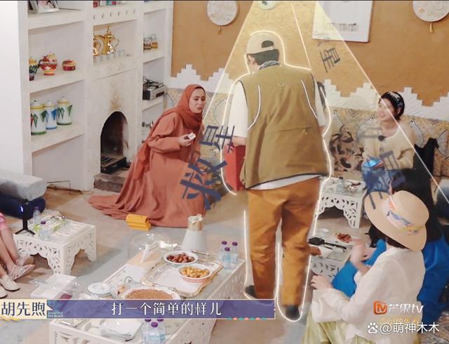 《花少5》冲上热搜！男明星互相耍心眼，胡先煦被嘲