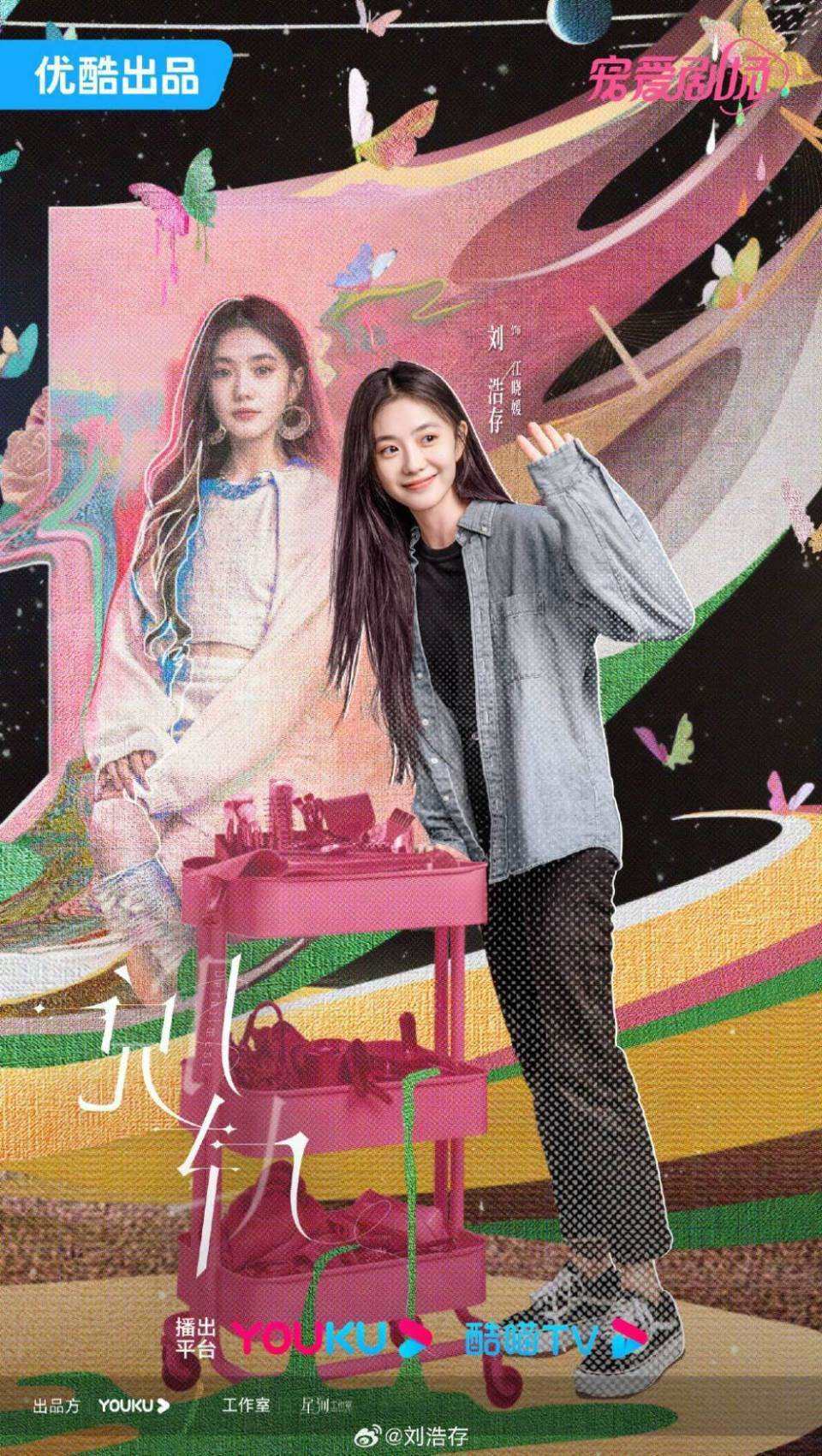 演什么都没“观众缘”的女星，资源好得令人羡慕，可惜就是捧不红