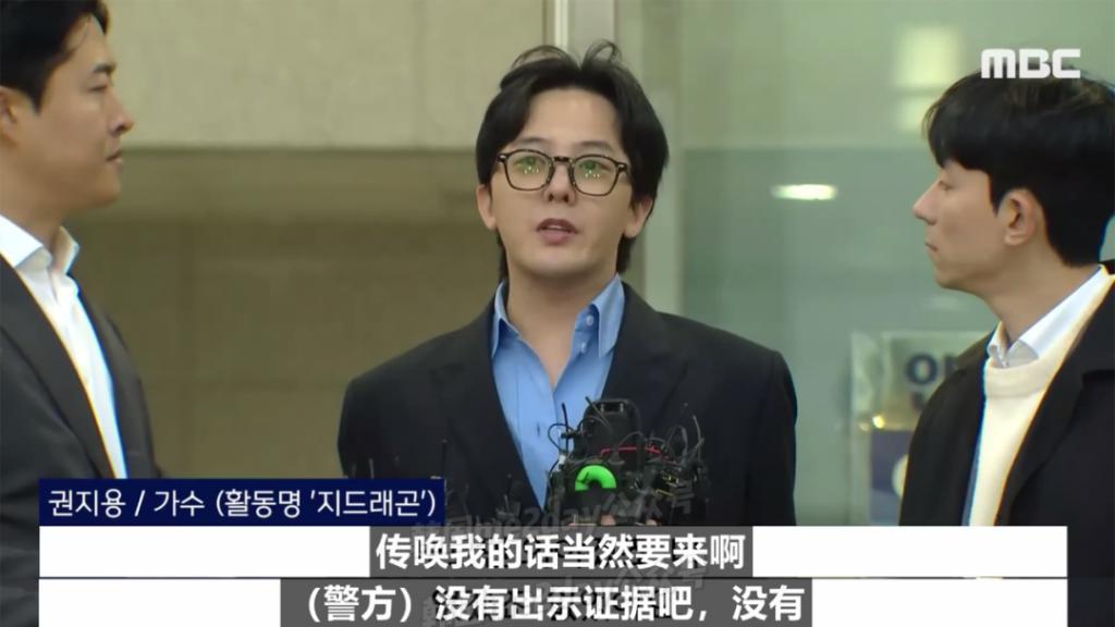 权志龙真的被冤枉？主动公开细节，简易验毒阴性，发文坚证清白